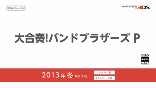 Illustration for article titled Like Vocaloid? This Nintendo Music Game Has It.